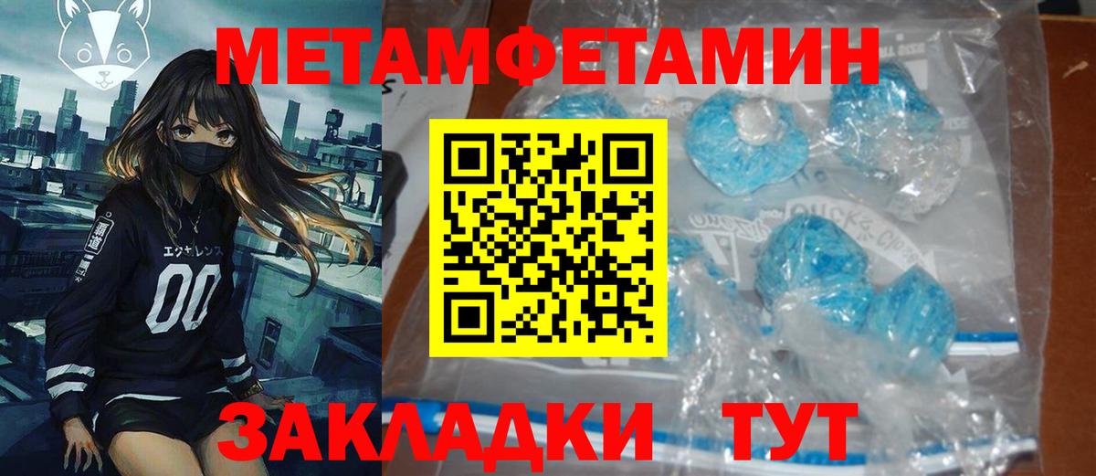 мориарти какой сайт  АМФ VHQ  Вход с VPN  Дальнереченск 