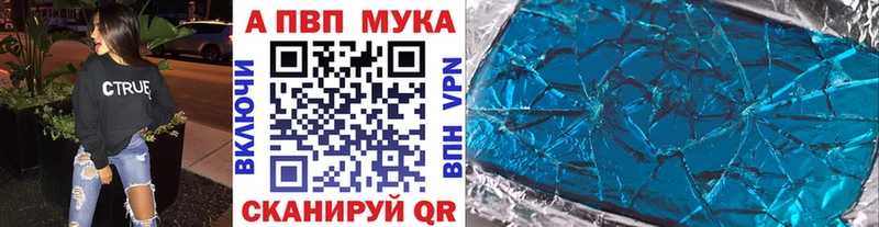 нарко площадка формула  Дальнереченск  A-PVP VHQ  МЕГА tor 