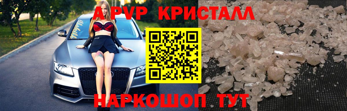 A PVP СК КРИС Дальнереченск
