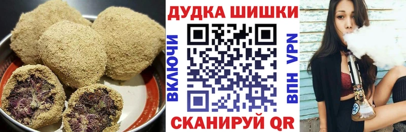 Canna-Cookies марихуана Дальнереченск