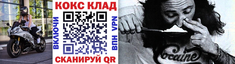 Cocaine VHQ  Дальнереченск 