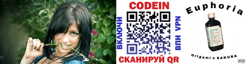 купить   Дальнереченск  Кодеиновый сироп Lean Purple Drank 