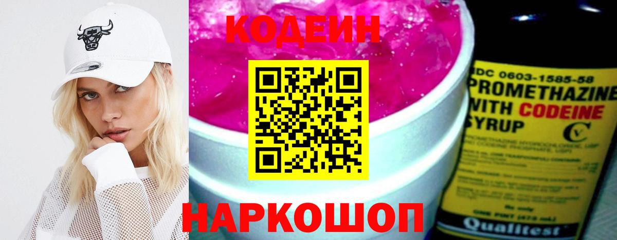 Меф мяу мяу Дальнереченск