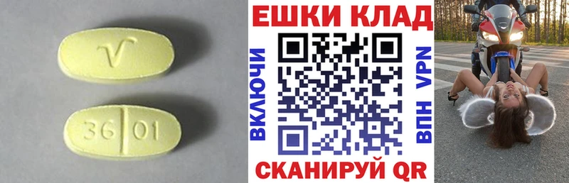 MEGA как зайти  Дальнереченск  Экстази 250 мг 