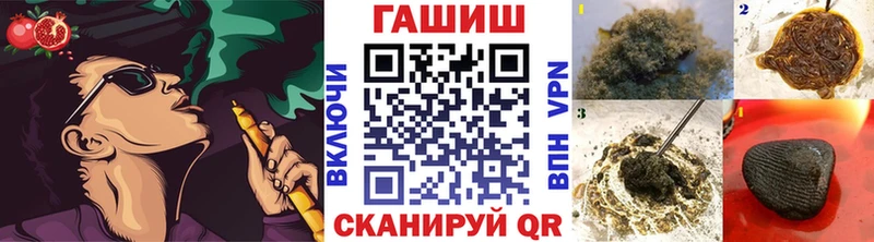 ГАШИШ Premium Дальнереченск