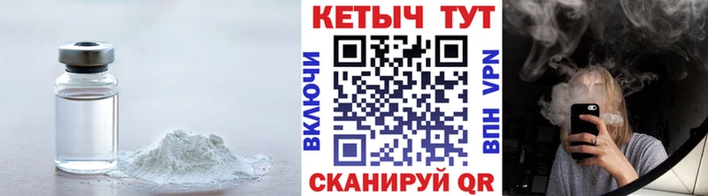КЕТАМИН ketamine  даркнет сайт  Дальнереченск 