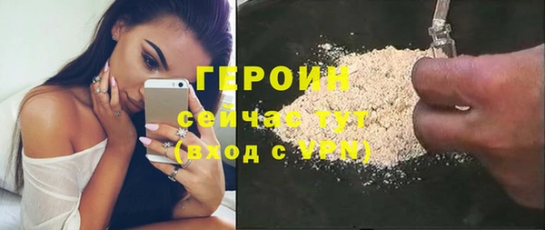 стафф Вяземский