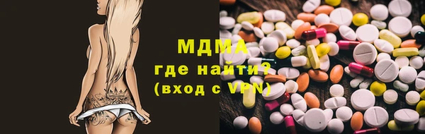 стафф Вяземский