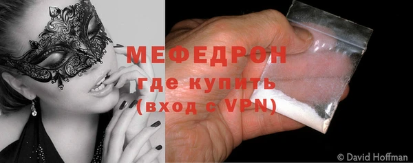 герыч Вязники