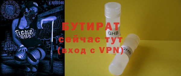 стафф Вяземский
