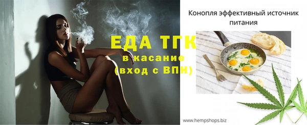 стафф Вяземский