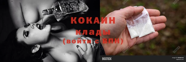 герыч Вязники