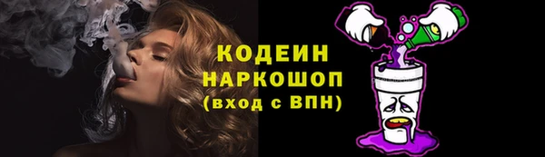 герыч Вязники