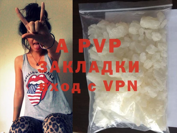 герыч Вязники