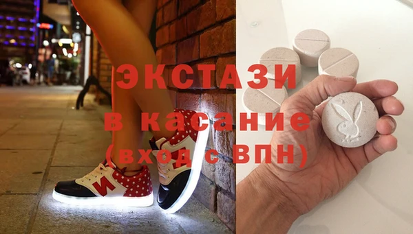 стафф Вяземский
