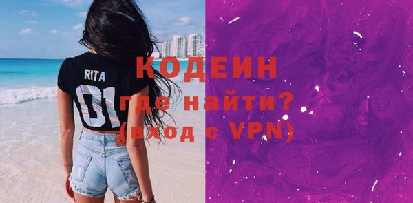 молекула духа Волосово