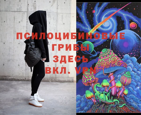 герыч Вязники