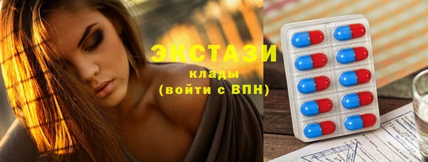 стафф Вяземский