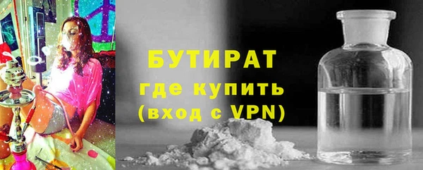 герыч Вязники