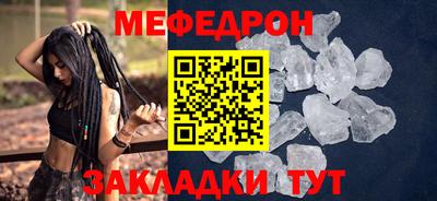 кокаин премиум Канаш