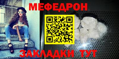 каннабис Камышлов