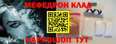 стафф Кандалакша