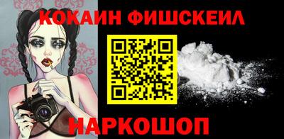 стафф Кандалакша