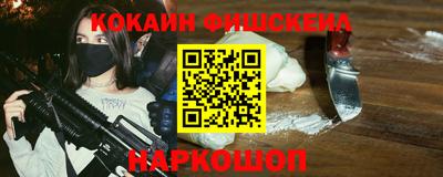 каннабис Камышлов