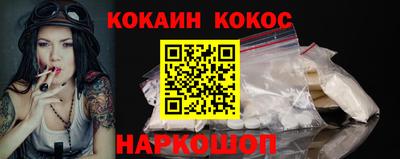 каннабис Камышлов