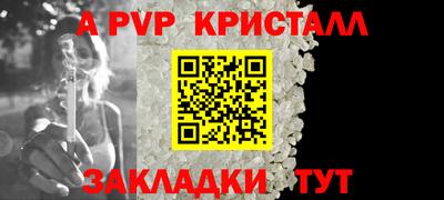 стафф Кандалакша
