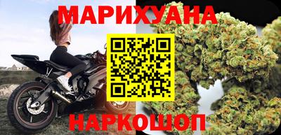 бутират Абакан
