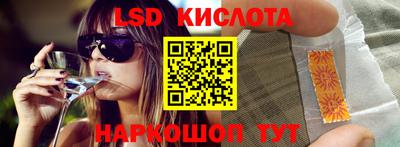 каннабис Камышлов