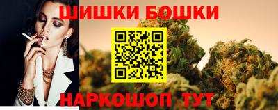 кокаин премиум Канаш