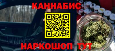 кокаин премиум Канаш