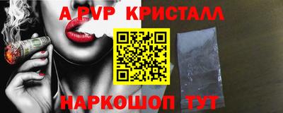кокаин премиум Канаш