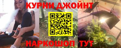кокаин премиум Канаш