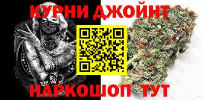 каннабис Камышлов