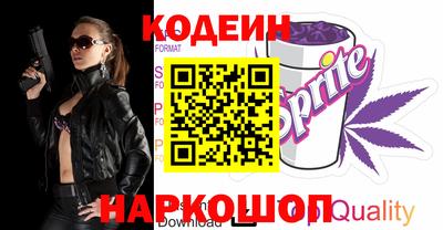 стафф Кандалакша