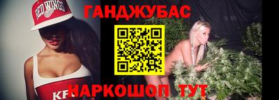 стафф Кандалакша