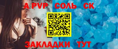 каннабис Камышлов