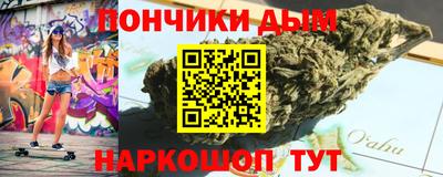 каннабис Камышлов