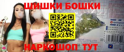каннабис Камышлов