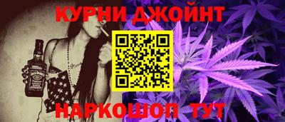каннабис Камышлов