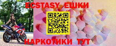 стафф Кандалакша