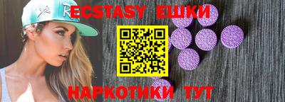 ECSTASY Гатчина