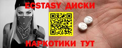кокаин премиум Канаш