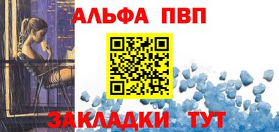 кокаин премиум Канаш