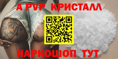 каннабис Камышлов
