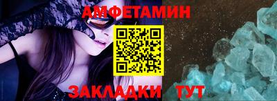 стафф Кандалакша