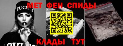 стафф Кандалакша